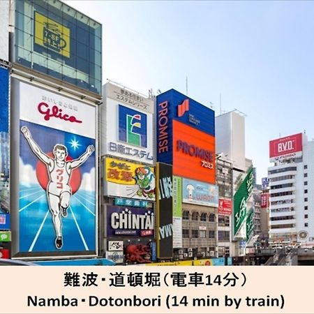 Miyado Nf 203 Apartment Осака Екстериор снимка