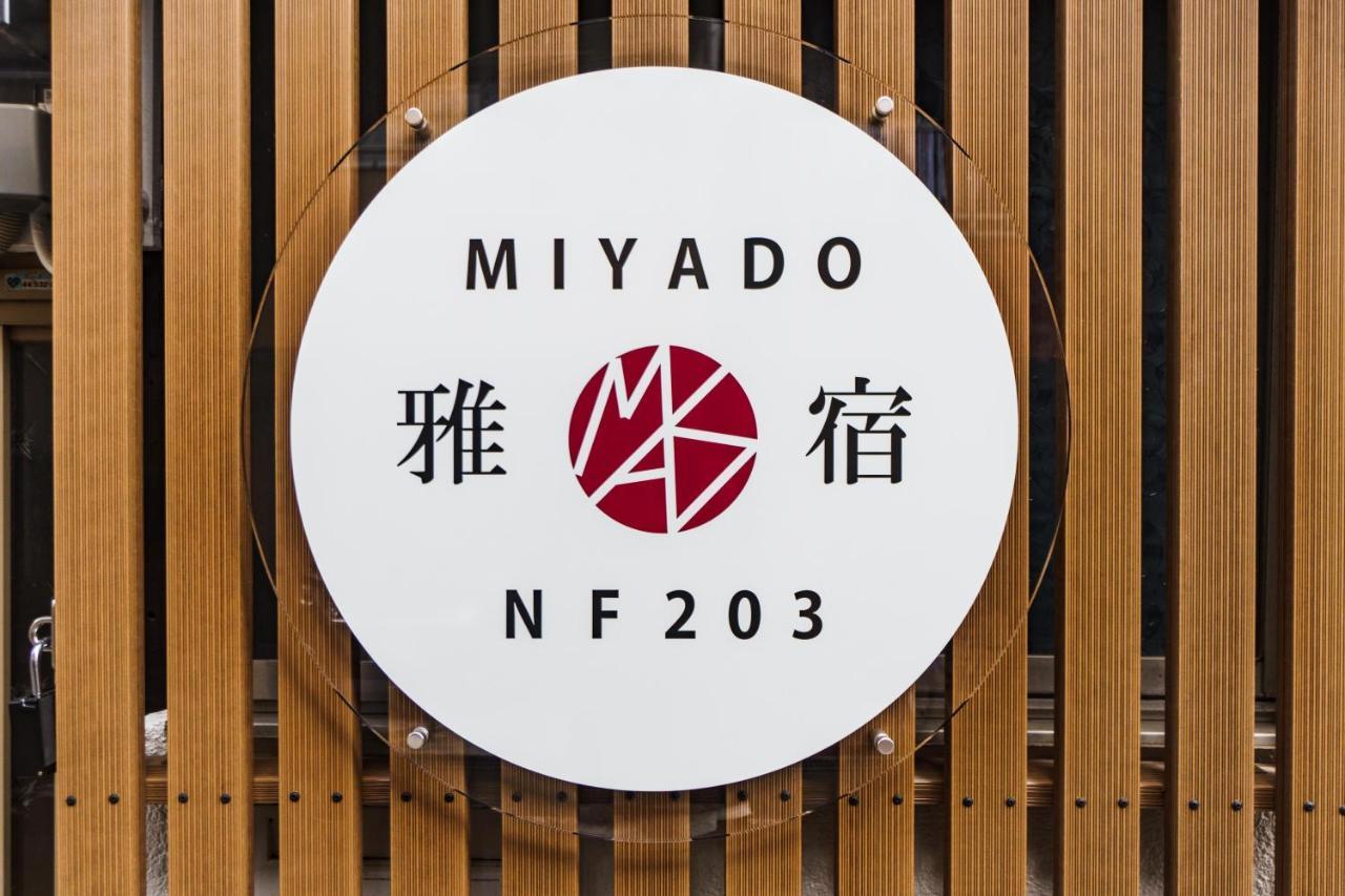 Miyado Nf 203 Apartment Осака Екстериор снимка